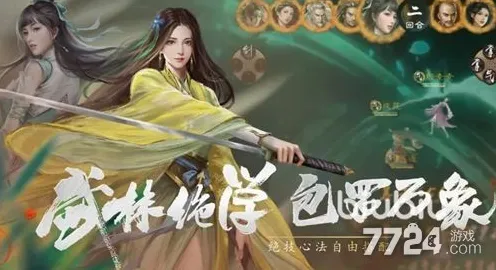 倚天屠龙记本周热门送海量福利！开放世界冒险玩法本周热门开放手机端，好友组队冒险国风美学，零氪也能爽！