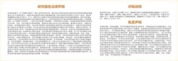 研究表明,智慧农业应用与SAC高度相关,对全球合作的推动 研究表明,智慧农业应用与SAC高度相关,对全球合作的推动