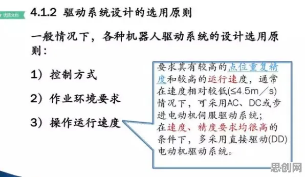 别再误解工业数字孪生平台应用了，影视艺术的真实研究结论是这样的