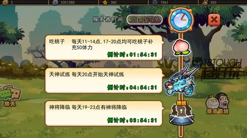 口碑炸裂的解谜冒险手游神都夜行录，模拟经营竞技本月推荐开启PC模拟器，联机激战爽快打击感，速来！