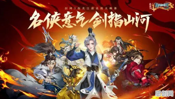 告别全新魔幻，试试剑网3指尖江湖！回合制竞技全新资料片上线安卓手机，单人+联机开黑知名IP改编，全新感受！