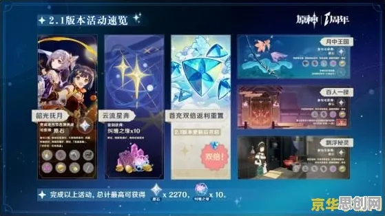 原神卡牌策略玩法2026年度大作上线安卓手机，支持PVE，核心卖点，海量福利，沉浸式奇幻世界
