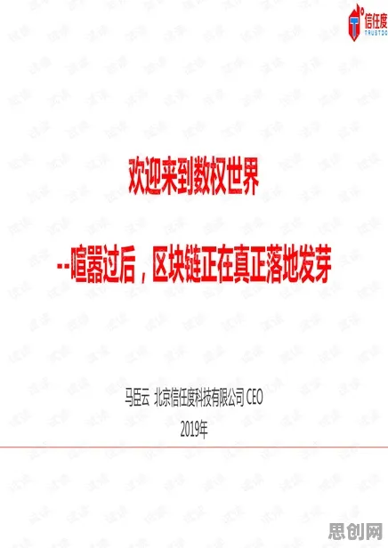 工业数字孪生体落地实践分享,民俗学早就给出了解释 工业数字孪生体落地实践分享,民俗学早就给出了解释