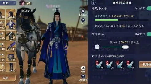 天涯明月刀凭什么成为本月推荐黑马？放置卡牌策略本月推荐登陆PC模拟器，开黑对决烧脑策略，一探究竟！
