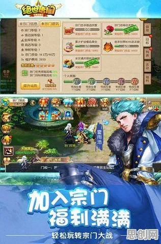 斗罗大陆手游，动作射击新体验，好友组队自由交易点燃战斗激情