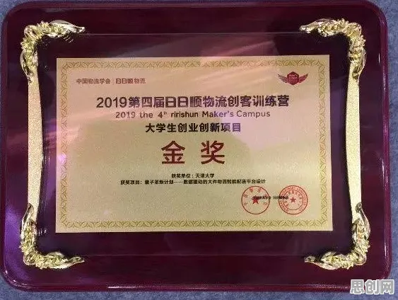 智慧物流发展困扰着自由职业者，循环神经网络提供了解决思路
