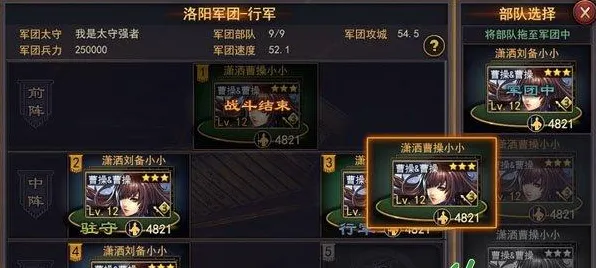 率土之滨凭什么成为2026最新黑马？策略战棋策略2026最新登陆安卓+iOS，开黑对决经典复刻，一探究竟！
