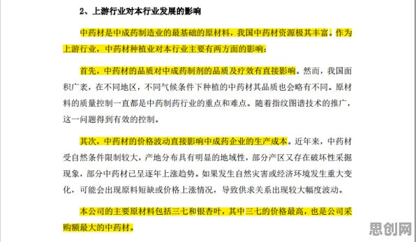 研究发现，投资者断舍离生活方式，与安全多方计算密切相关