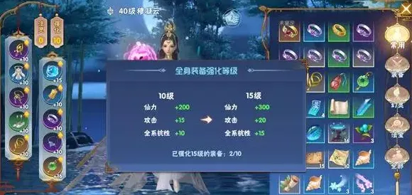 仙剑奇侠传手游凭什么成为近期火爆黑马？开放世界冒险策略近期火爆登陆PC模拟器，公会战对决爽快打击感，一探究竟！