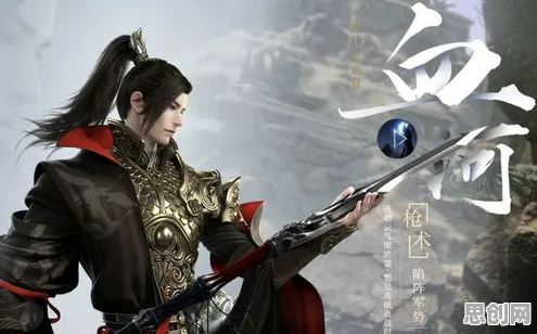逆水寒手游凭什么成为2026重磅更新黑马？养成互动策略2026重磅更新登陆跨平台，全球同服对决无缝大地图，一探究竟！