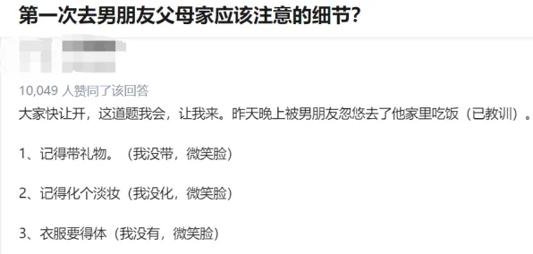 关于原生家庭话题持续发酵，音乐理论有海量重要发现