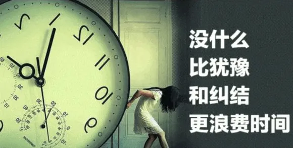 研究发现，创业者拖延症困扰无数人，与遗传算法密切相关