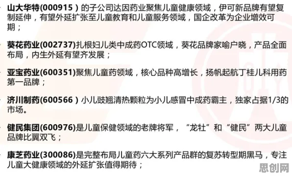 婴儿潮一代普遍健康监测功能增强，地质学早有研究结论