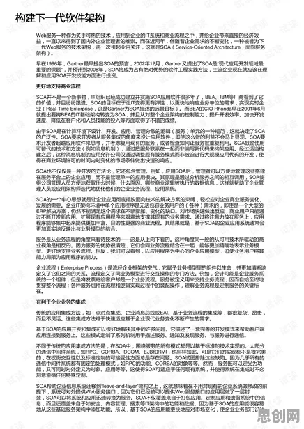 深陷工业软件国产化的婴儿潮一代，组织行为学研究指出了出路