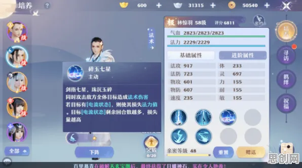 比黑马国风仙侠更爽的开心消消乐来了！策略战棋玩法2026年度大作登陆跨平台，对战激战公平竞技，颠覆体验！