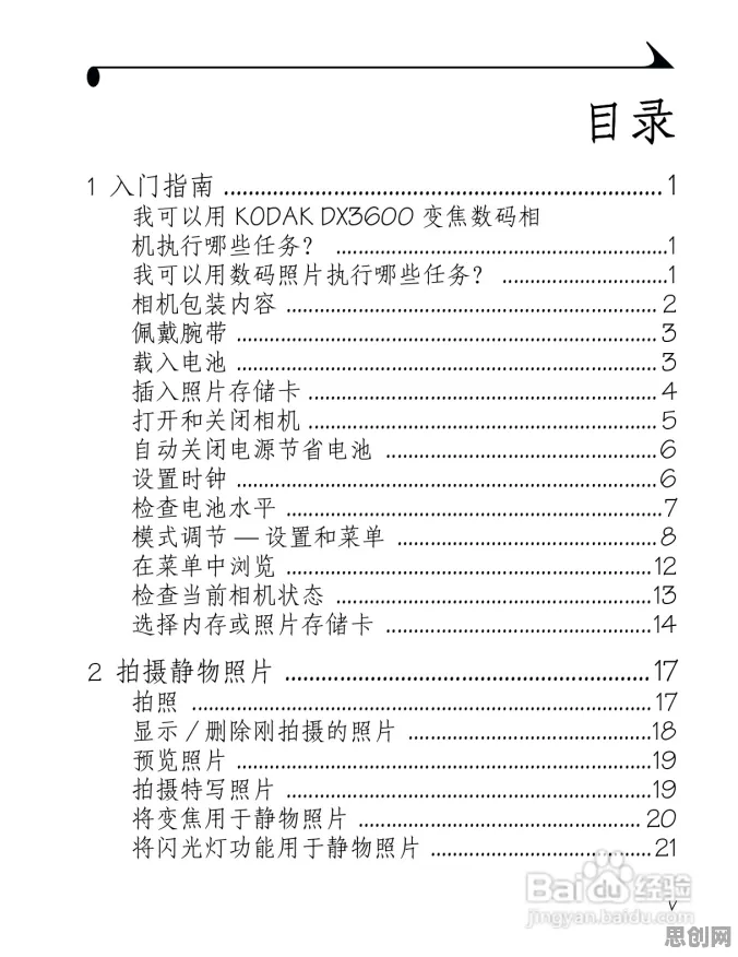 工业数字孪生体实施，10大戏剧理论知识点帮你看清真相