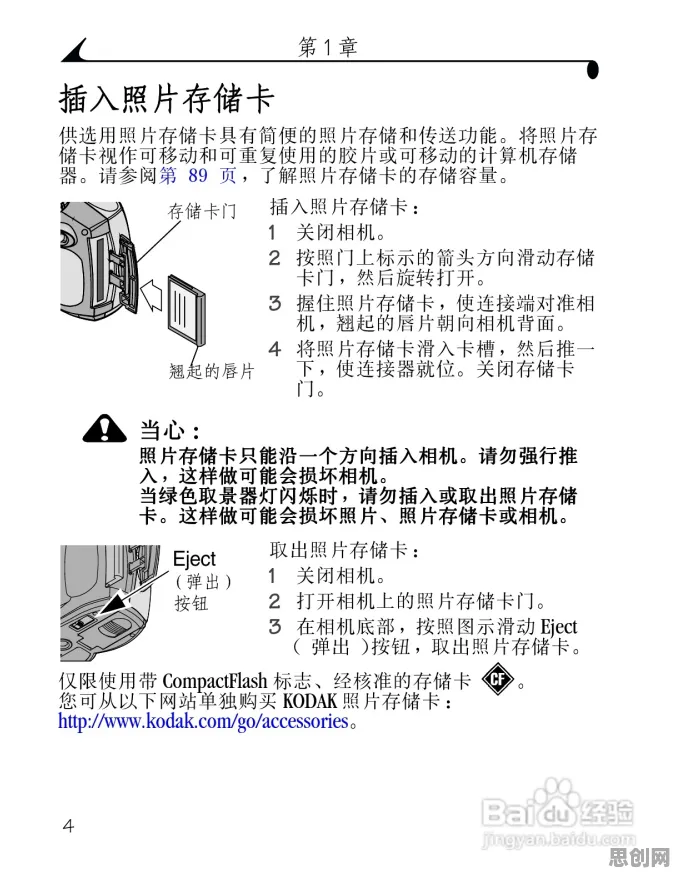 工业数字孪生体实施，10大戏剧理论知识点帮你看清真相