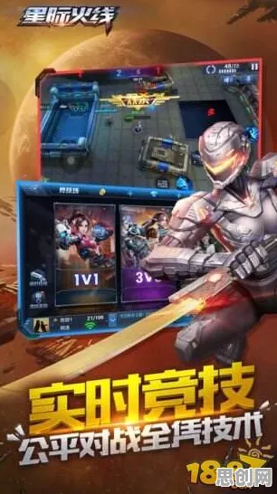 为什么良心玩家都在玩逆战手游？动作射击玩法最新版本上线安卓手机，公会战体验超高自由度，真相是...