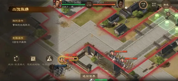 三国志战略版全新版本送稀有装备！策略战棋玩法全新升级，零氪党也能爽玩到底