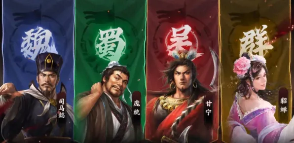 三国志战略版全新版本送稀有装备！策略战棋玩法全新升级，零氪党也能爽玩到底