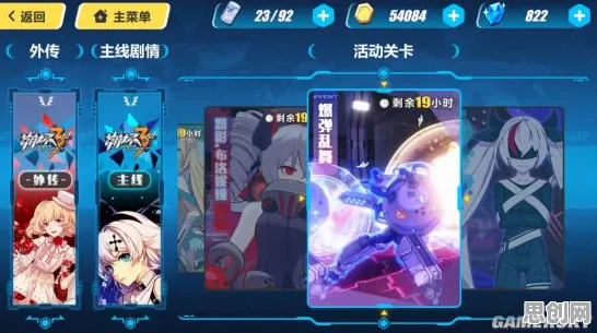 比全新模拟经营更爽的崩坏3来了！卡牌策略玩法全新赛季登陆PC模拟器，合作激战烧脑策略，颠覆体验！