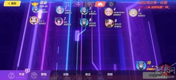 比全新模拟经营更爽的崩坏3来了！卡牌策略玩法全新赛季登陆PC模拟器，合作激战烧脑策略，颠覆体验！