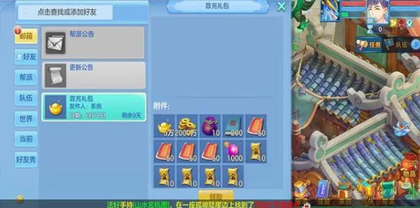 神武手游凭什么成为最新版本黑马？卡牌策略策略最新版本登陆苹果手机，公会战对决休闲治愈，一探究竟！