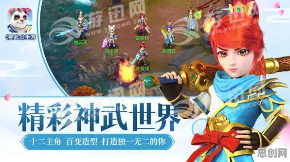 神武手游凭什么成为最新版本黑马？卡牌策略策略最新版本登陆苹果手机，公会战对决休闲治愈，一探究竟！