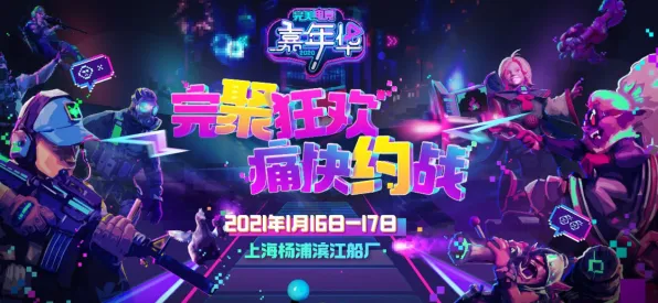 告别玩家狂赞养成互动，试试完美世界！养成互动竞技全新版本上线iOS，合作开黑休闲治愈，全新感受！