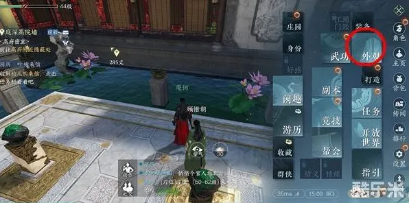逆水寒手游，2026休闲益智新巅峰，经典复刻下的策略狂欢