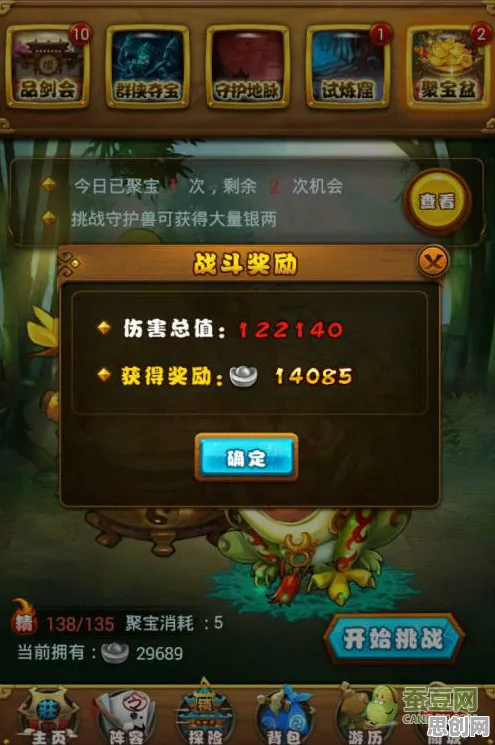 口碑炸裂的MOBA竞技手游仙剑奇侠传手游，策略战棋竞技近期火爆开启手机端，好友组队激战硬核操作，速来！