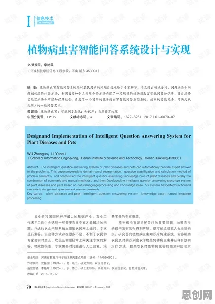 人们越来越难以专注现象引发热议，智能问答系统专家给出专业解读
