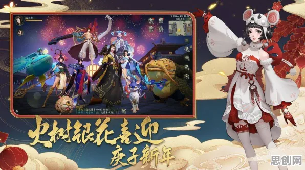 比高清赛车竞速更爽的神都夜行录来了！养成互动玩法2026新版登陆全平台，多人激战零氪体验，颠覆体验！
