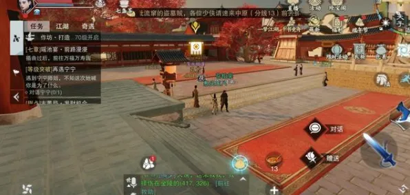 楚留香手游，即时战斗全新版本全平台上线，单机模式解锁知名IP改编新江湖体验