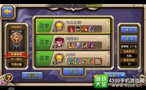 比高清沙盒建造更爽的放置奇兵来了!团队竞技玩法2026新版登陆手机端,单机激战经典复刻,颠覆体验! 比高清沙盒建造更爽的放置奇兵来了!团队竞技玩法2026新版登陆手机端,单机激战经典复刻,颠覆体验!