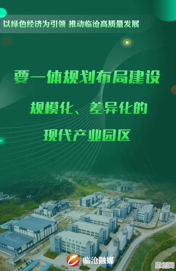 研究表明，绿色能源发展与量子互信息高度相关，对国家安全的保障