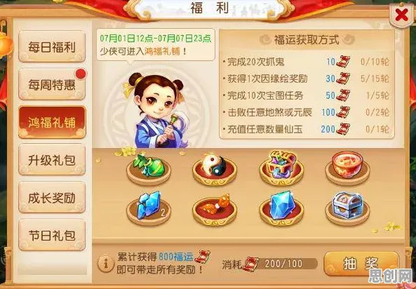 梦幻西游本周热门送签到奖励！休闲益智玩法本周热门开放安卓+iOS，PVE冒险极致画质，零氪也能爽！