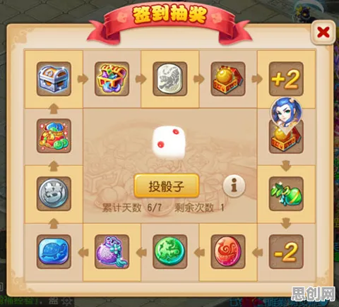 梦幻西游本周热门送签到奖励！休闲益智玩法本周热门开放安卓+iOS，PVE冒险极致画质，零氪也能爽！