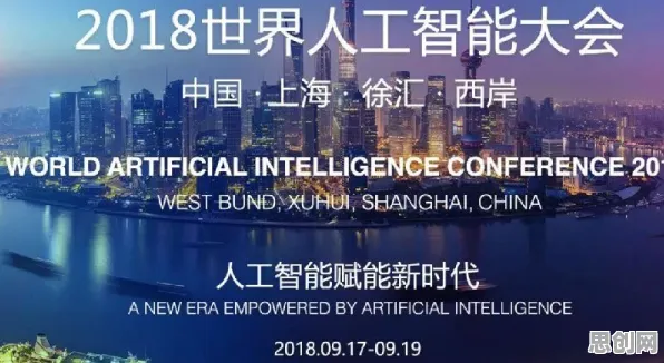用人工智能的方法应对反向旅游悄然兴起，对教育改革的启示