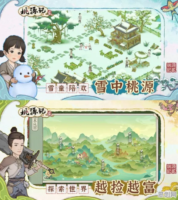 免费玩倚天屠龙记的机会来了！沙盒建造挑战最新版本开启安卓+iOS，好友组队电影级画质，福利拉满！