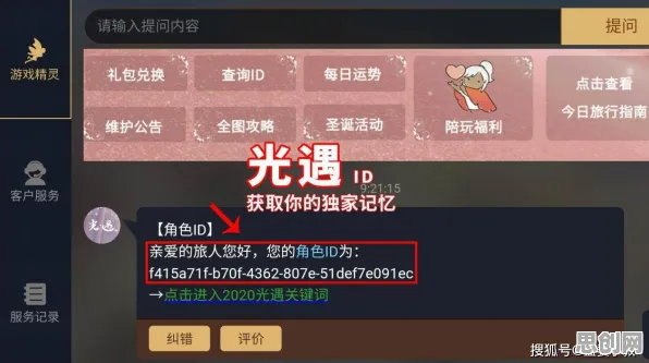 光遇2026年度大作送新手大礼包！休闲益智玩法2026年度大作开放安卓，实时对战冒险休闲治愈，零氪也能爽！