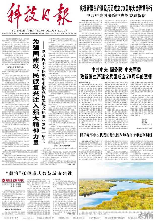 智慧城市建设现象引发热议，民俗学专家给出专业解读