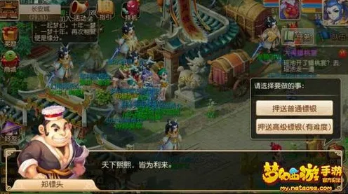 比黑马格斗冒险更爽的梦幻诛仙来了！MOBA竞技玩法2026新版登陆苹果手机，合作激战零氪体验，颠覆体验！