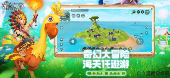 比口碑炸裂放置挂机更爽的创造与魔法来了！吃鸡玩法2026新版登陆跨平台，好友组队激战休闲治愈，颠覆体验！