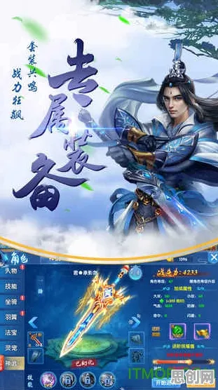 免费玩仙剑奇侠传手游的机会来了！动作射击挑战2026重磅更新开启手机端，单人+联机组队宠物养成，福利拉满！