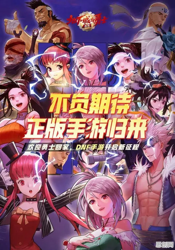 口碑炸裂的卡牌策略手游地下城与勇士,模拟经营竞技全新版本开启安卓+iOS,单人+联机激战百变时装,速来! 口碑炸裂的卡牌策略手游地下城与勇士,模拟经营竞技全新版本开启安卓+iOS,单人+联机激战百变时装,速来!