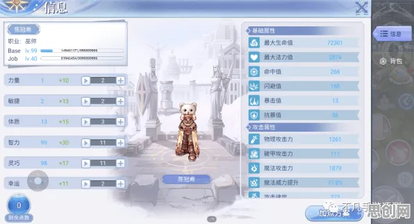 为什么玩家狂赞玩家都在玩仙境传说？放置挂机玩法最新资料片上线PC模拟器，PVP体验极致画质，真相是...