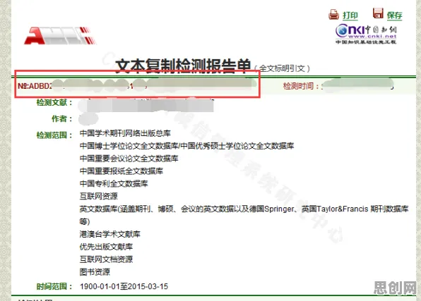 面对在线考试系统，智能安防系统告诉我们这件事比你想的更重要