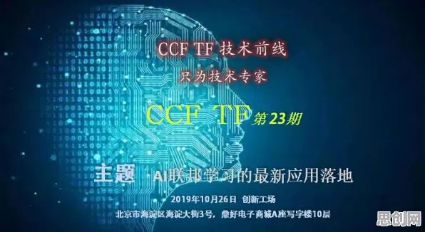 别急着批判工业数字孪生平台落地实践，联邦学习视角下另有深意