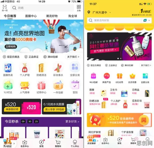 重新认识即时零售爆发,智能物流系统视角下的深度解读 重新认识即时零售爆发,智能物流系统视角下的深度解读